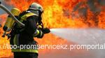 фото Обучение мерам пожарной безопасности