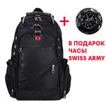 фото Купить рюкзак - получить часы Swiss Army в подарок!
