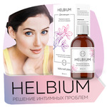фото Helbium - для женской интимной сферы