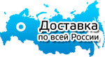 фото Флаг "Россия" 135*90 см (без флагштока)