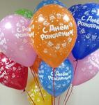 фото Воздушные шары "С Днем Рождения"