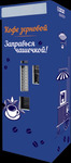 фото Термобокс для установки торгового автомата Saeco Cristallo