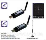 фото USB ключ для управления системой RF Control RFAP/USB