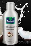 фото Parachute Limited - Натуральное индийское кокосовое масло для волос.